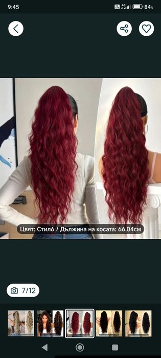 Кок с шнола      .