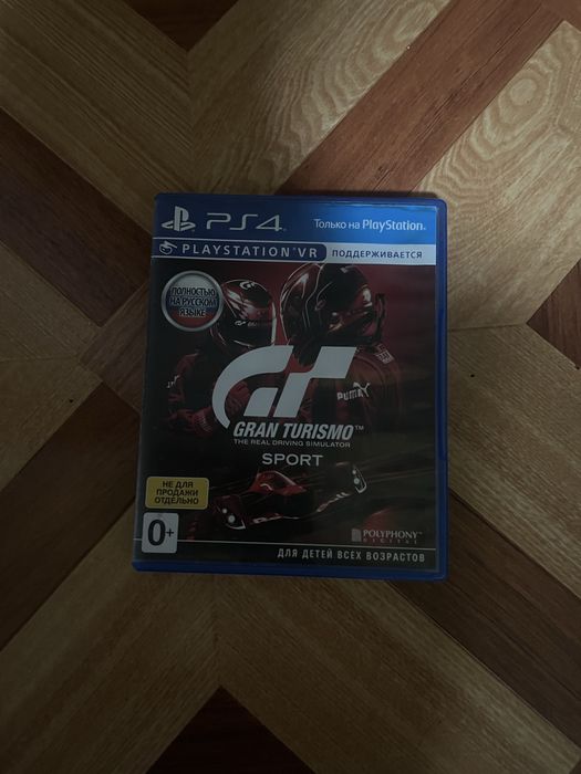 Продам диски от Playstation 4