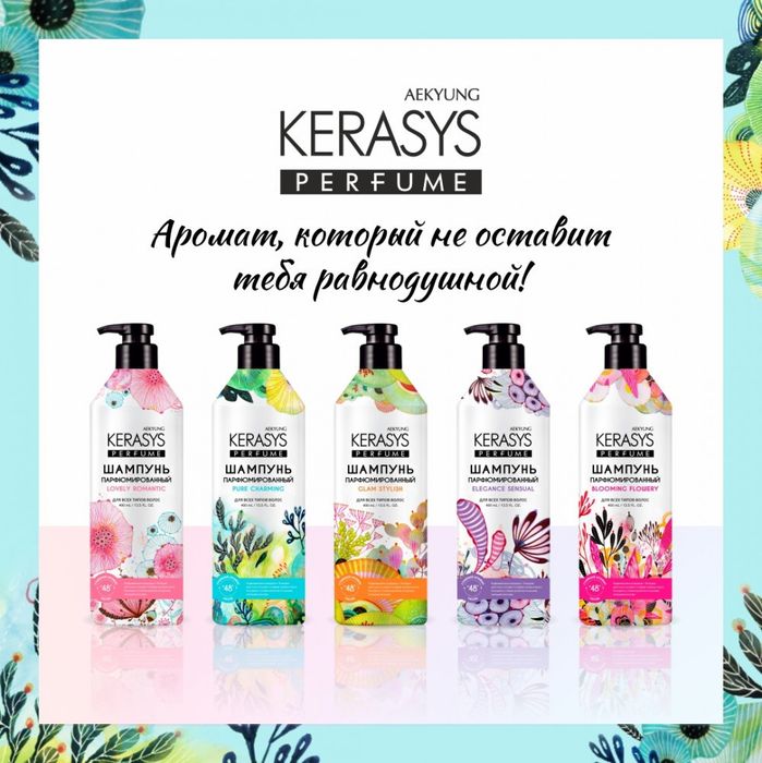 Korean_cosmetics