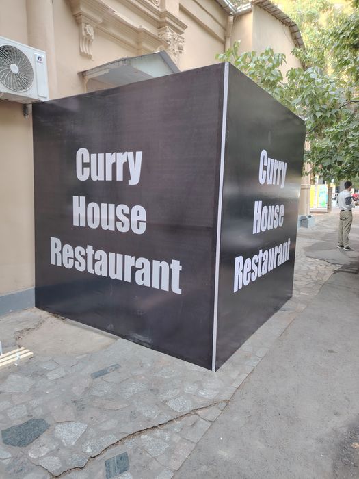 Наружная реклама