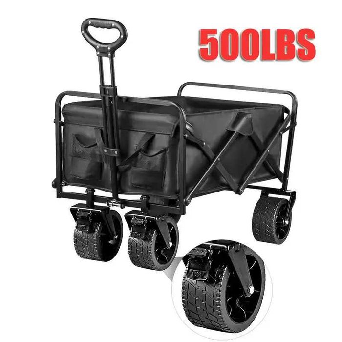 Сгъваема транспортна количка за пикник, плаж, къмпинг и др.