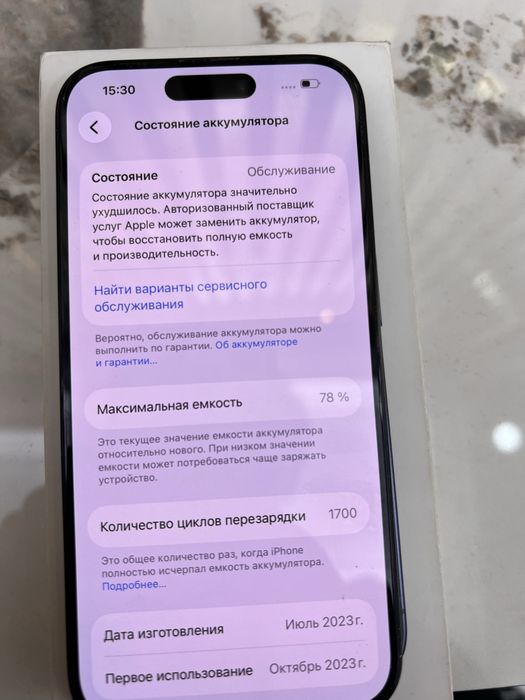 Iphone 15  pro 128 gb