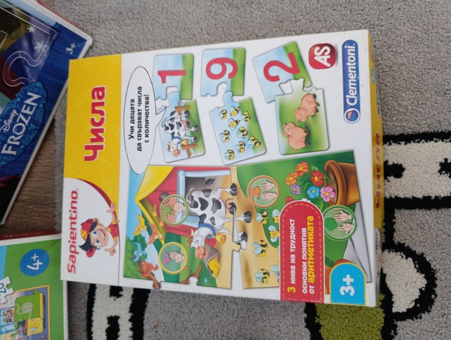 Лот пъзели - общо 25лв