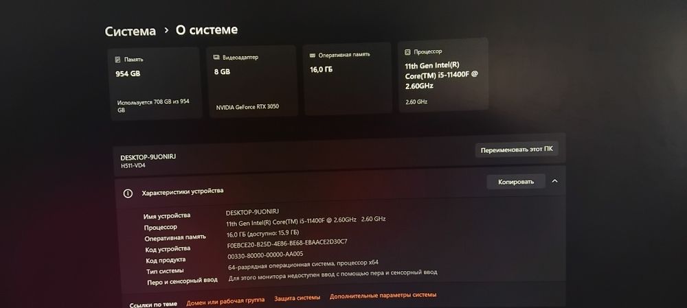 Продам компьютер