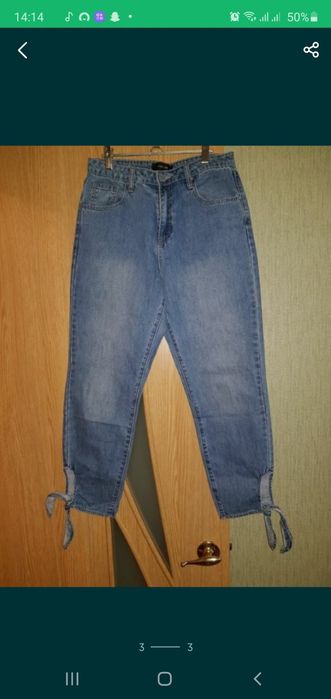 Костюм женский  размер 48