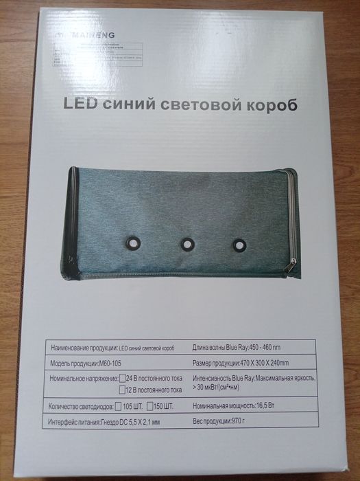 Лампа от желтухи для новорожденных