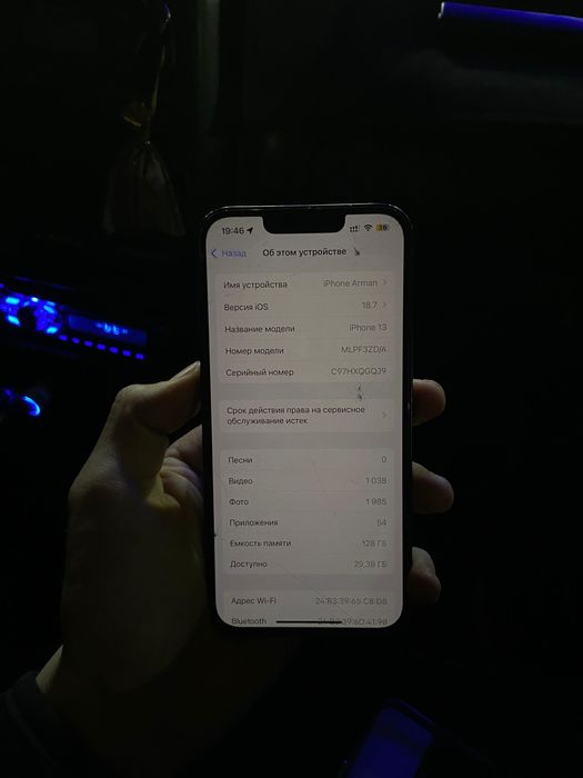 IPhone 13 128gb 88% ремонт кормеген
