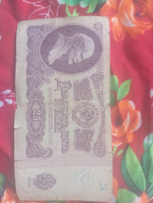 Ксро бумажный денги