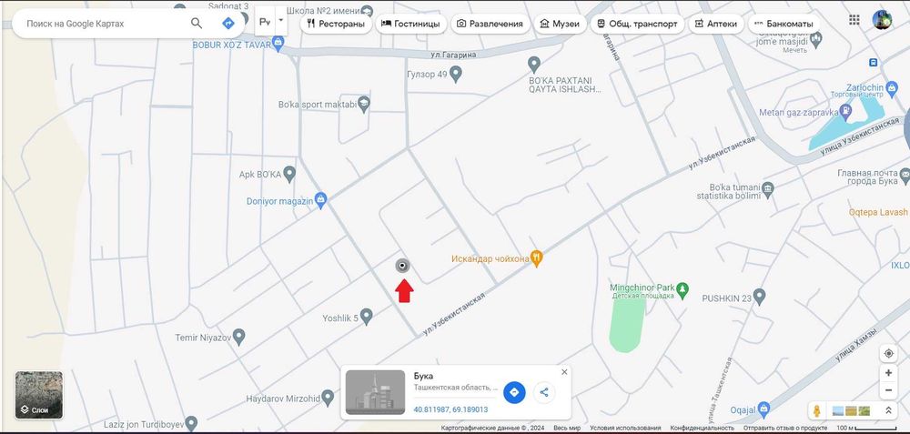 Бўка шахри марказида ховли уй сотилади