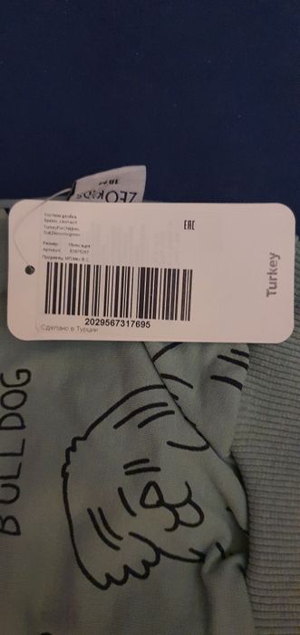 Продам детский костюмчик НОВЫЙ