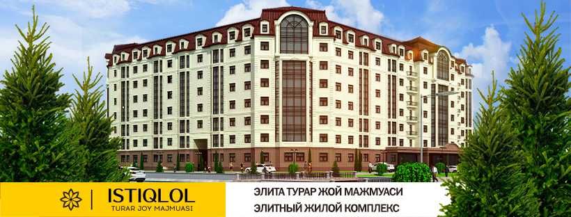 Срочна продаётся одна комнатная квартира.