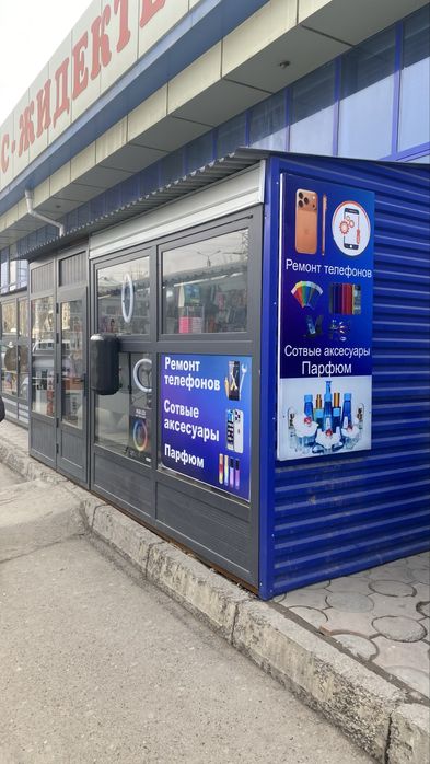 Готовый бизнес.