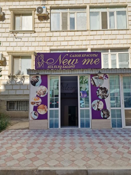 Продаётся помещение салон красоты