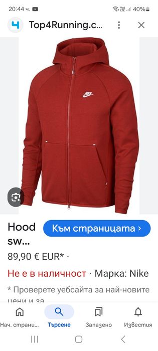 Nike Tech-Ориг. Горнище