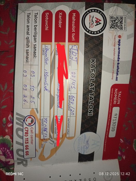 Скутер  новый недавно купил