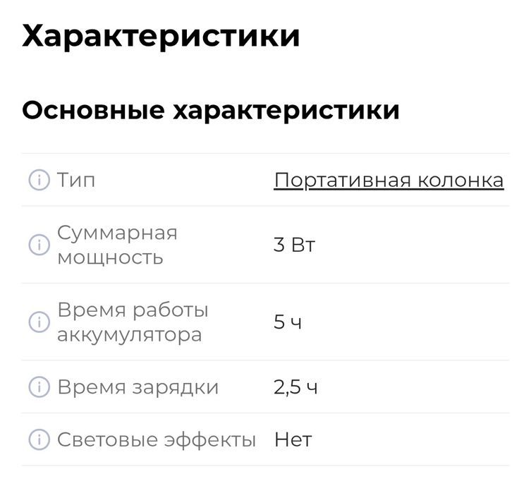 Портативная колонка JBL GO2