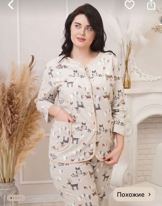 Фланелевая женская пижама. Plus size. Россия.