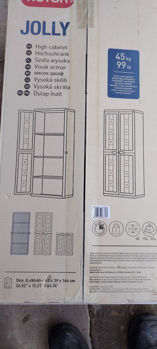 Пластмасов гардероб нов