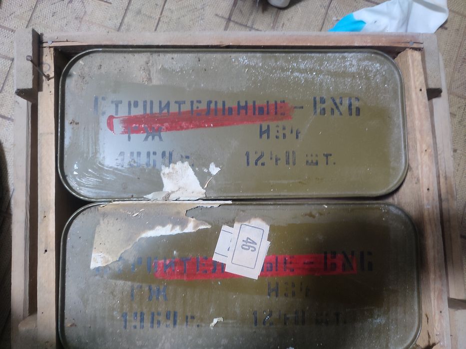 Продам монтажные патроны