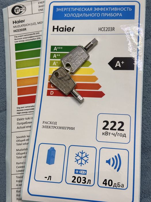 морозильная камера Haier