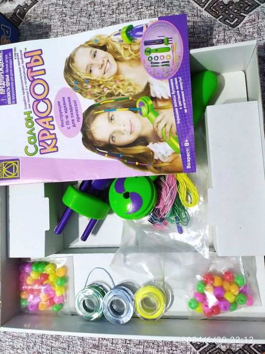 Игрушки для девочек