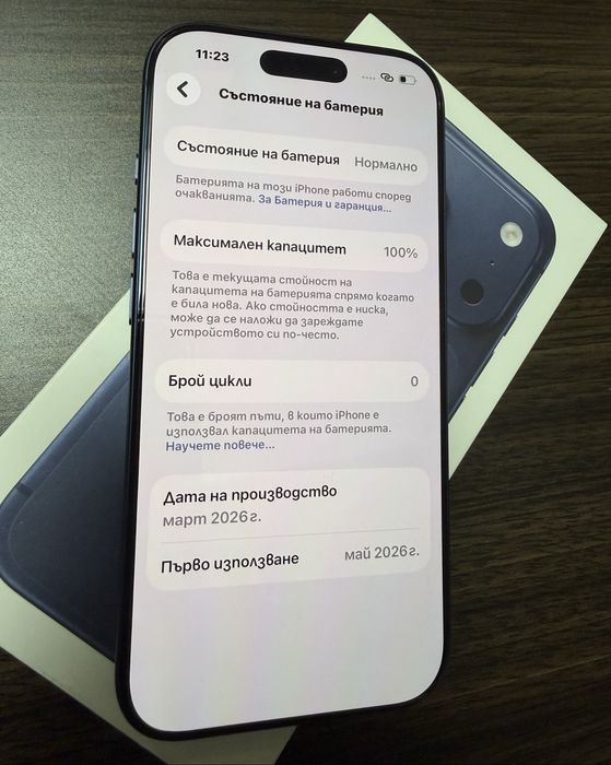 Iphone 17 Pro 256GB Deep Blue ПОДАРЪЦИ