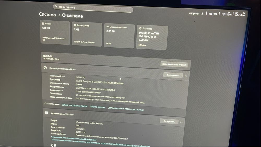 Продам блок питания СРОЧНО!!