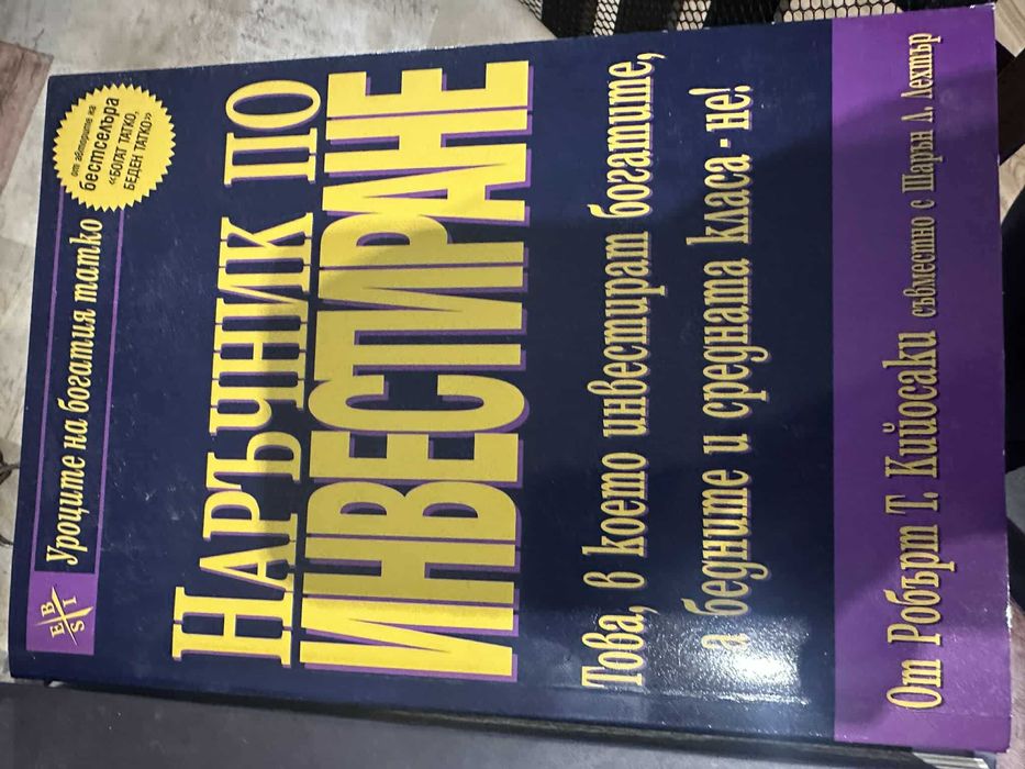 Книги от 2022/2023