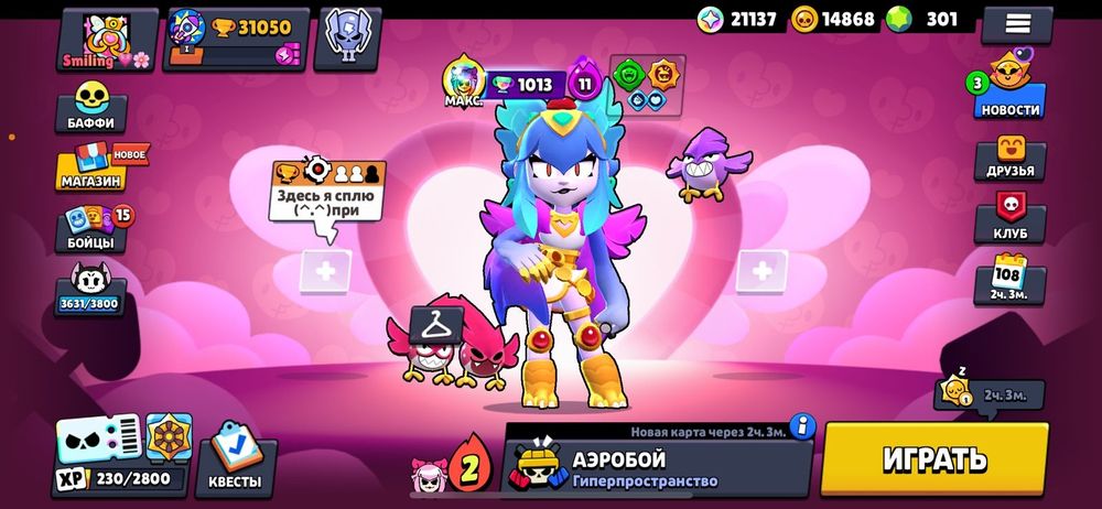 ак бравл  2019 года