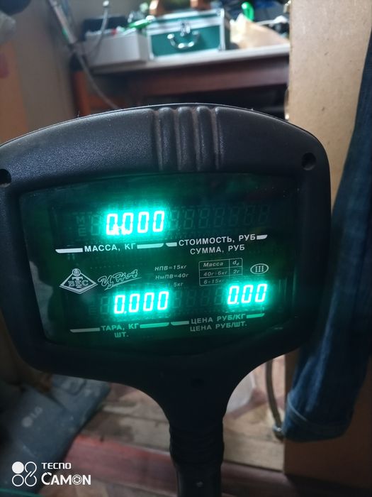 Продам весы электронные.