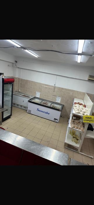 Витринный холодильник