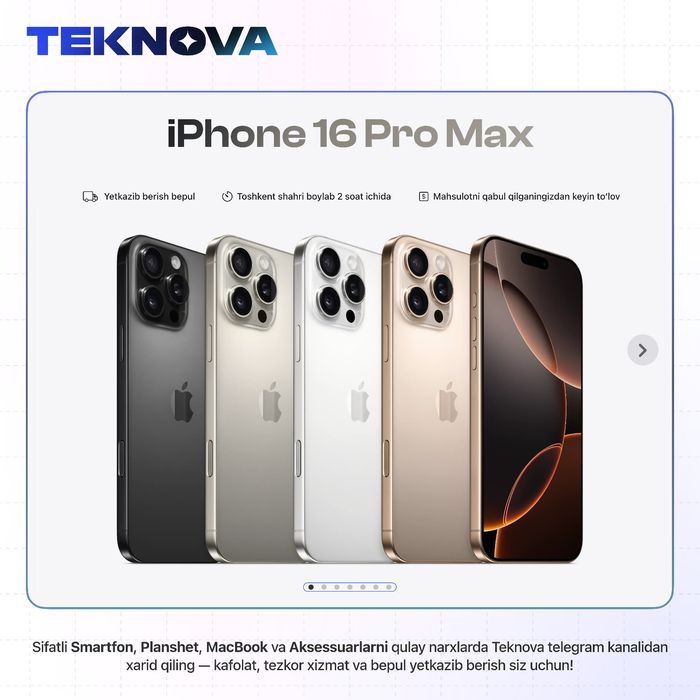 iPhone 16 Pro Max / Бесплатная доставка!