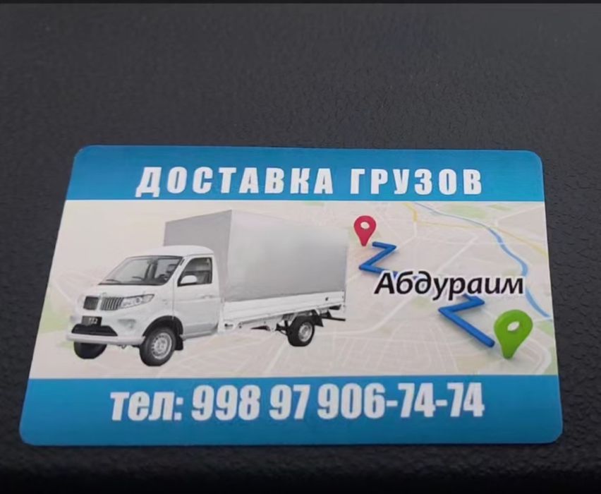 Перевозка даставка грузов Yuk tashish xizmati