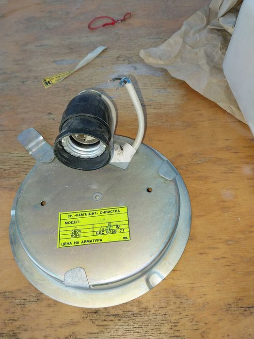 Осветително тяло