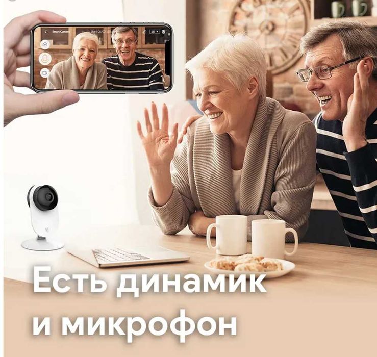 Камера Xiaomi YI Home