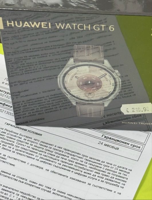 ЗАПЕЧАТАН 46mm Huawei watch GT 6 Гаранция Yettel 2028 GT6 Gray Leather