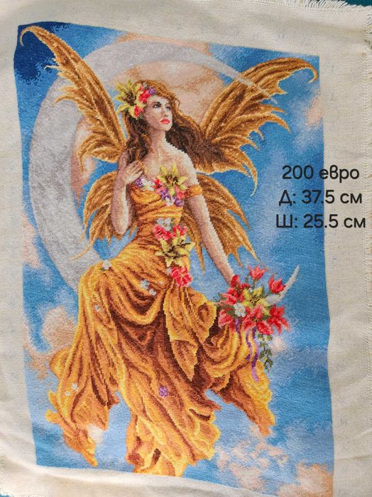 Ушити гоблени, готови за рамкиране