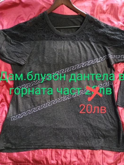 Дам.туники , блузи потници