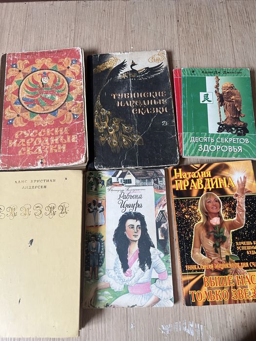 Журналы книги разные