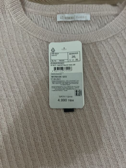 Новый свитер женский