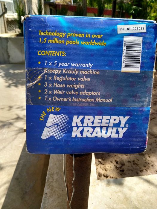 Нов автоматичен уред „ KREEPY KRAULY“  за почистване на басейни