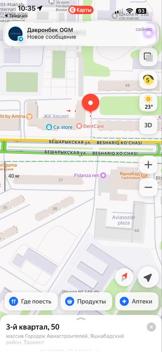 Сдается комерческое помещение в Яшнабадском районе. Кадышево, Лисунова