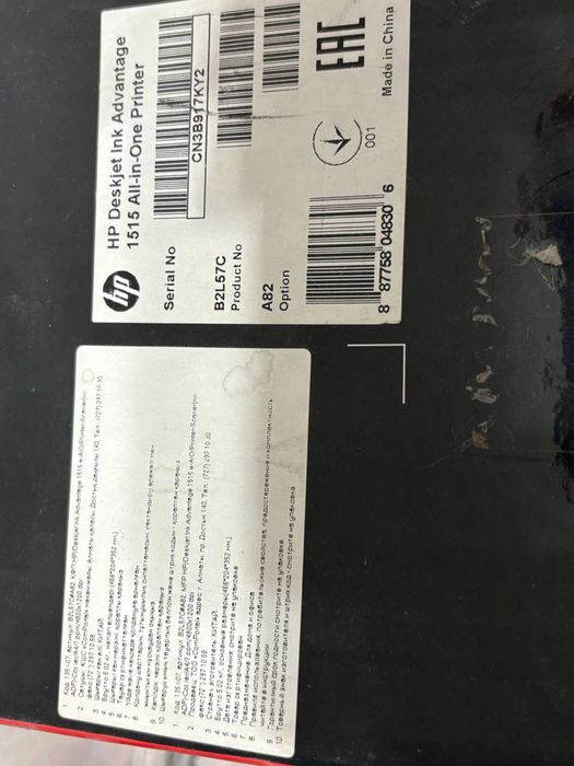 Принтер цветной/чб