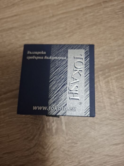 Сребърен комплект-пръстен+обици