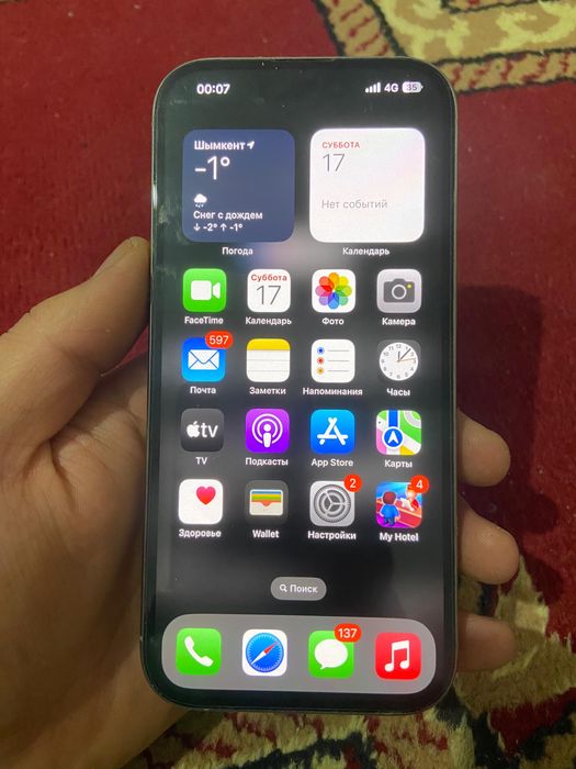 Айфон 16 про 256 гб