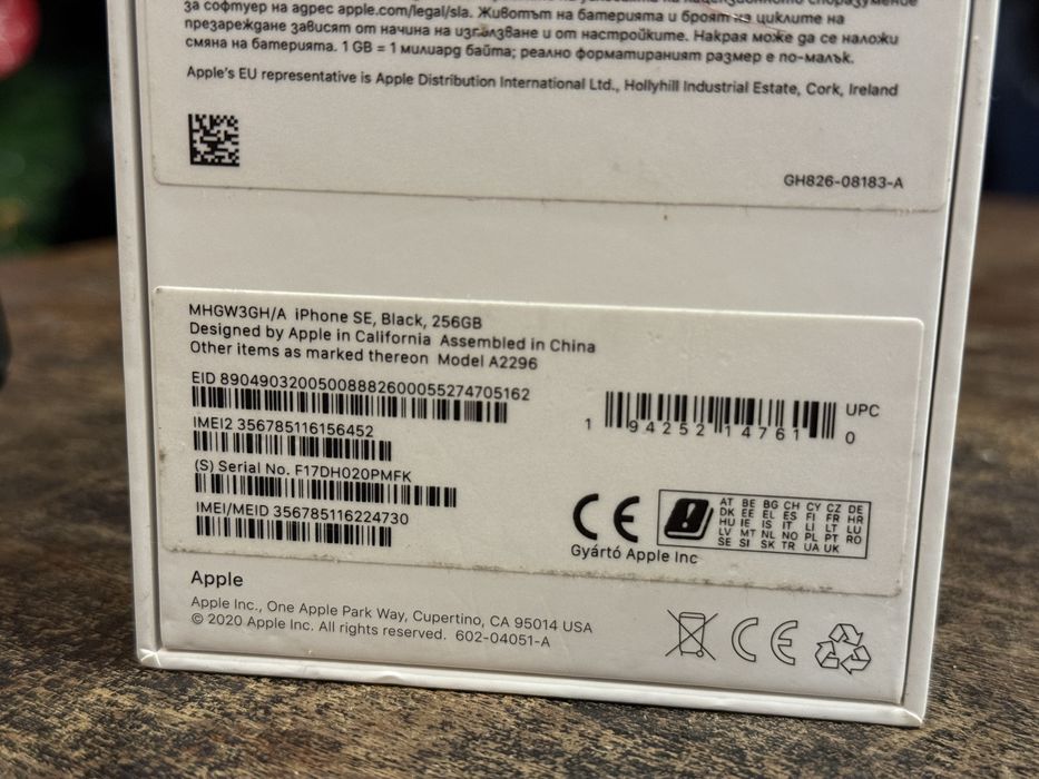 iPhone SE(2nd Gen) 256GB