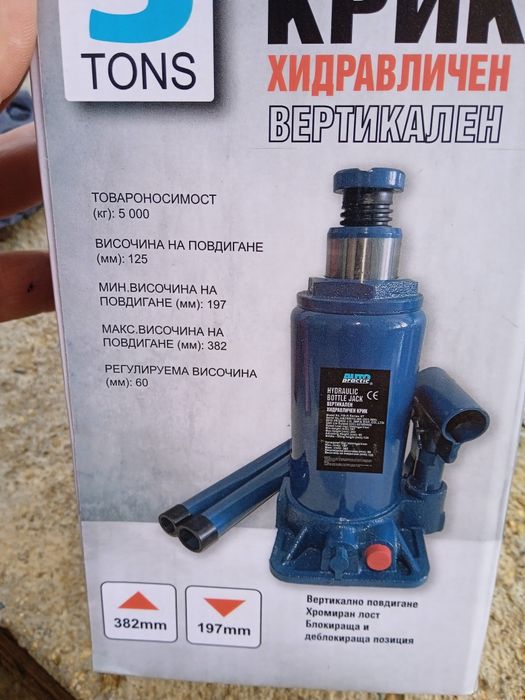 Хидравличен вертикален крик 5 т.