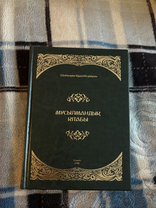 Продам или обмен книги из личной библиотеки