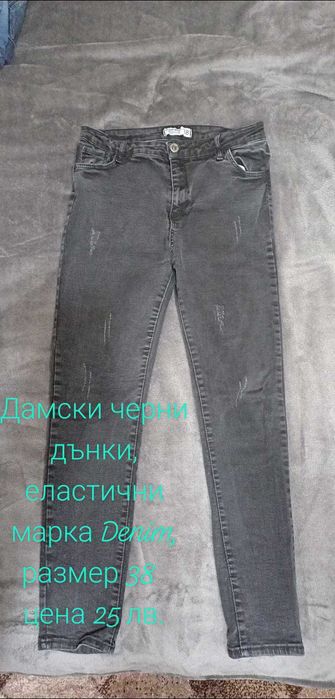 Дамски дънки Fashion jeans,FB sister,LCW