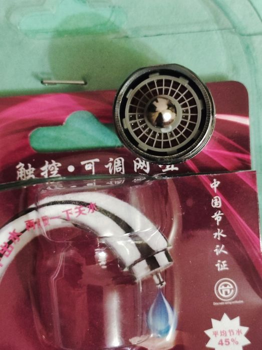 Экономный аэратор на смеситель